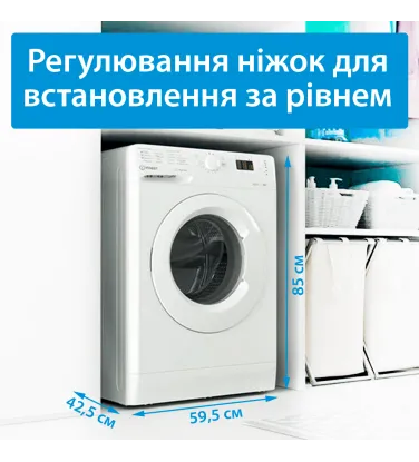 Пральна машина Indesit OMTWSA61052WUA   - 1