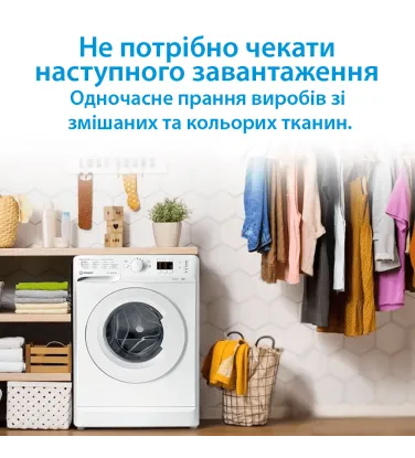 Пральна машина Indesit OMTWSA61052WUA   - 1