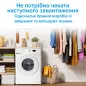 Стиральная машина Indesit OMTWSA 61052 W UA - УЦЕНКА