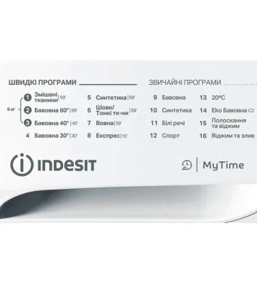 Стиральная машина Indesit OMTWSA61052WUA   - 1