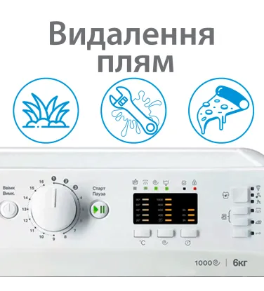 Купити пральну машину OMTWSA61052WUA офіційний магазин Indesit